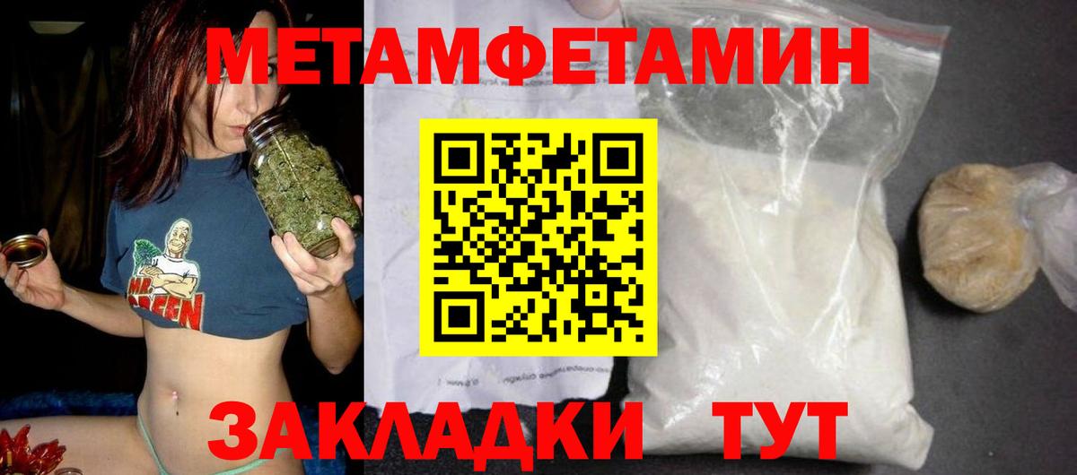 Сарапул  Amphetamine 98%  Вход с VPN 