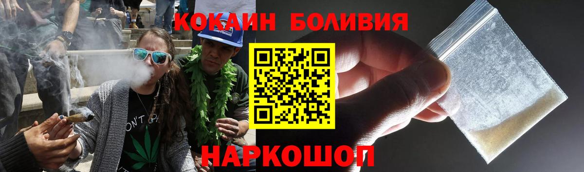 закладка  Вход с VPN  Сарапул  COCAIN  COCAIN FishScale  Кокаин Колумбийский 