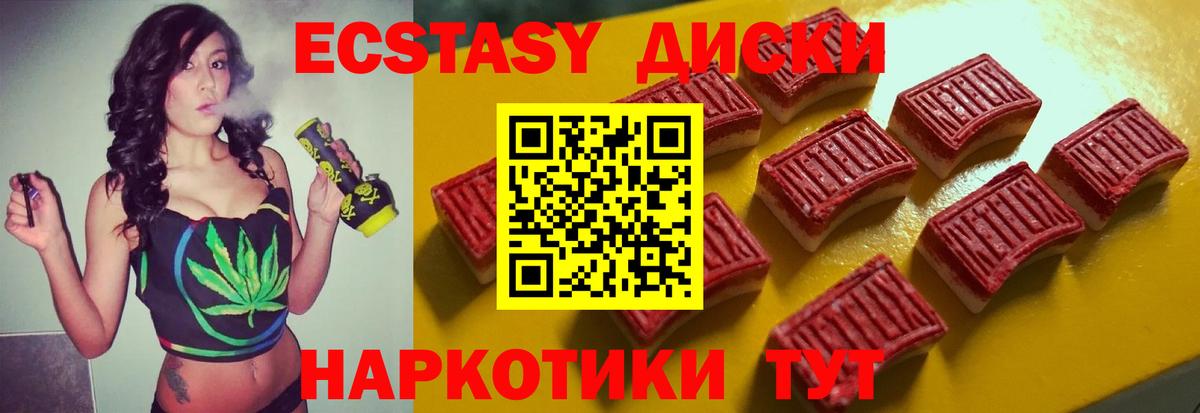 Сарапул  где купить   Вход с VPN  ЭКСТАЗИ TESLA 
