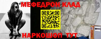 таблы Рыбинск