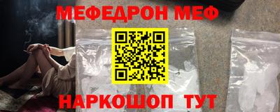 кокаин VHQ Рузаевка