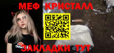 таблы Рыбинск