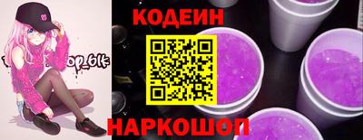 кокаин премиум Рязань