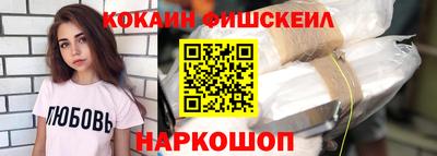 кокаин VHQ Рузаевка