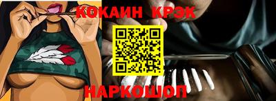 кокаин премиум Рязань