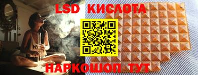 таблы Рыбинск