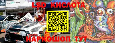 таблы Рыбинск