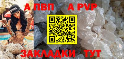 таблы Рыбинск