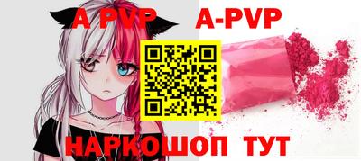 кокаин VHQ Рузаевка