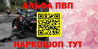 таблы Рыбинск