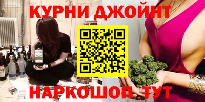 кокаин VHQ Рузаевка