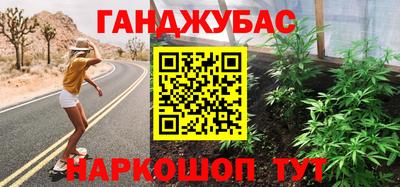 таблы Рыбинск