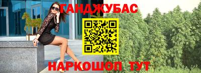 таблы Рыбинск