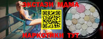 кокаин VHQ Рузаевка