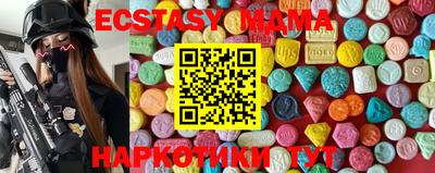 кокаин VHQ Рузаевка