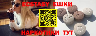 таблы Рыбинск