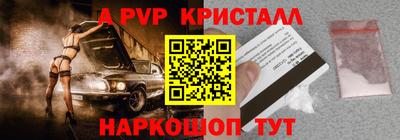 кокаин VHQ Рузаевка