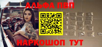 кокаин премиум Рязань