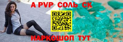 кокаин VHQ Рузаевка