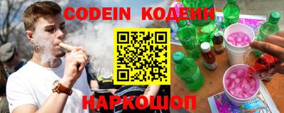 таблы Рыбинск