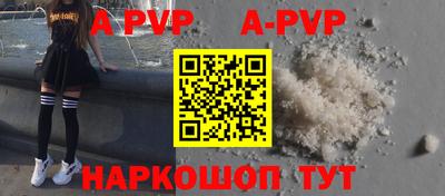 таблы Рыбинск