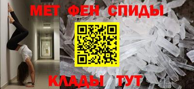 таблы Рыбинск