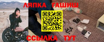 таблы Рыбинск