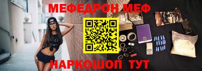 кокаин премиум Рязань
