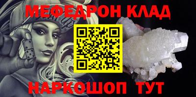 кокаин премиум Рязань