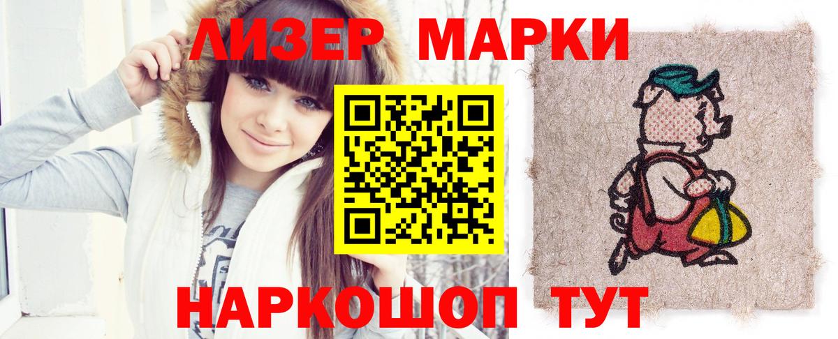 Лсд 25 экстази кислота Сарапул
