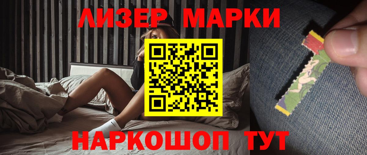ЛСД экстази кислота  ЛСД экстази ecstasy  Сарапул  Вход с VPN 