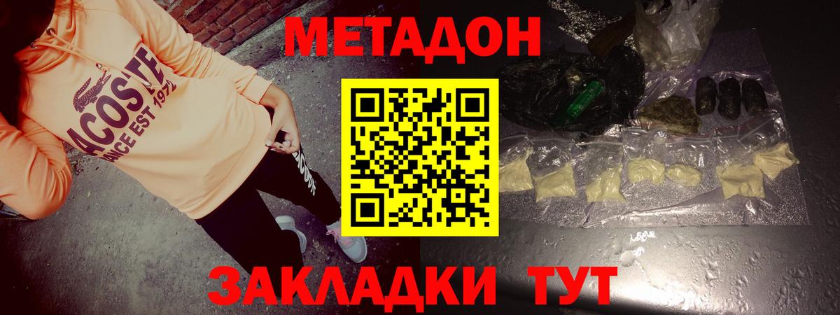 Амфетамин Сарапул