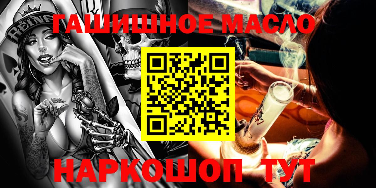 Бошки Шишки  Сарапул  Cocaine  ГАШИШ  Меф кристаллы  Вход с VPN 