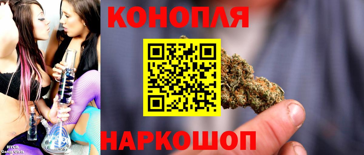 Сарапул  Шишки марихуана марихуана  Марихуана марихуана  Бошки Шишки индика  Вход с VPN 
